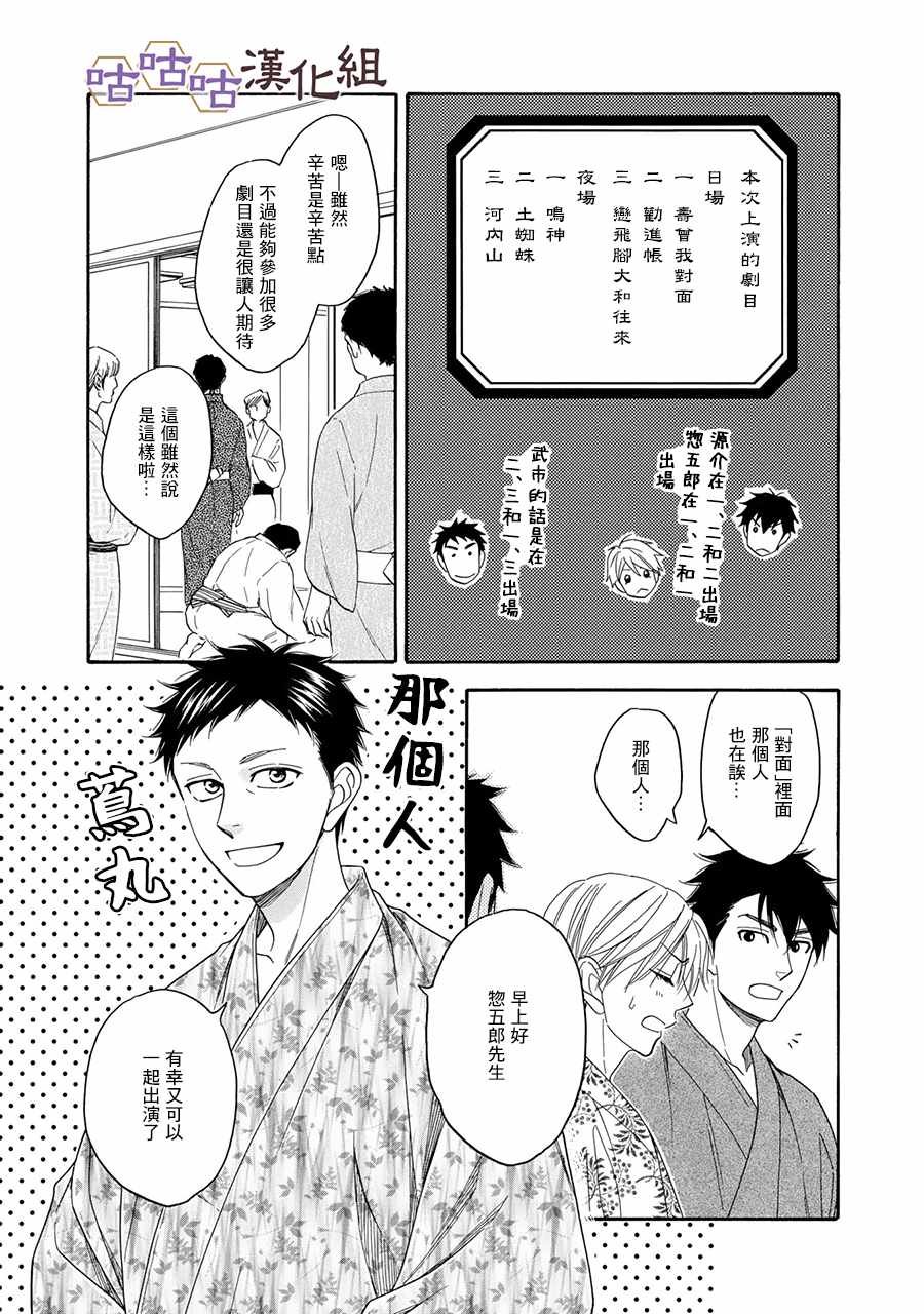 第25话