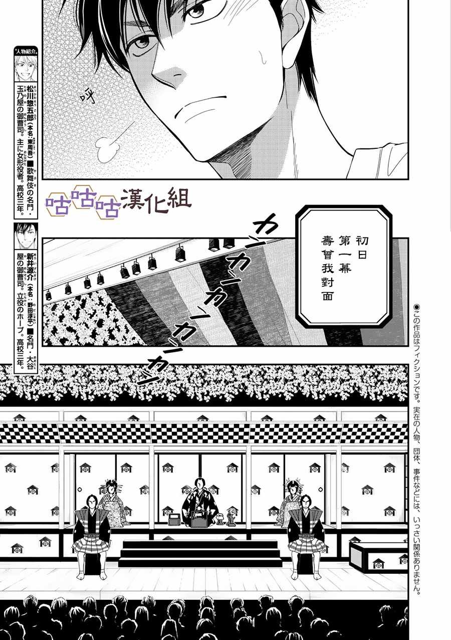 第27话