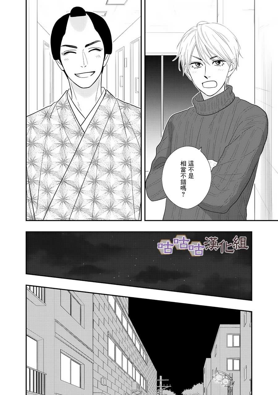第29话
