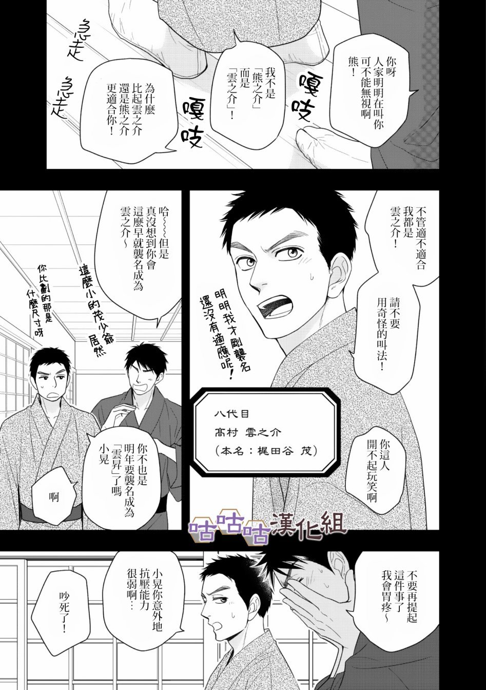 第30话