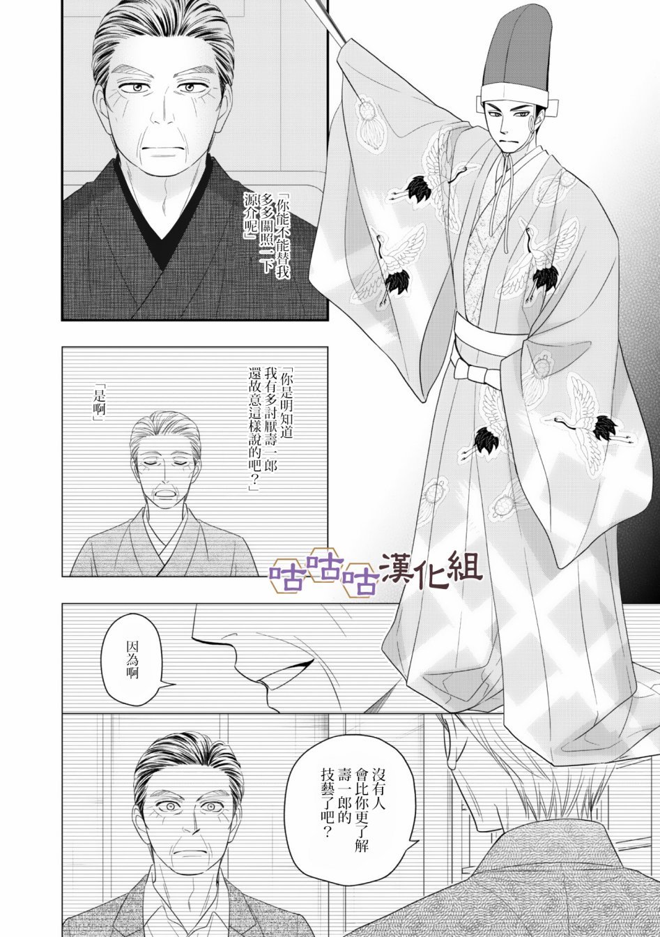 第30话