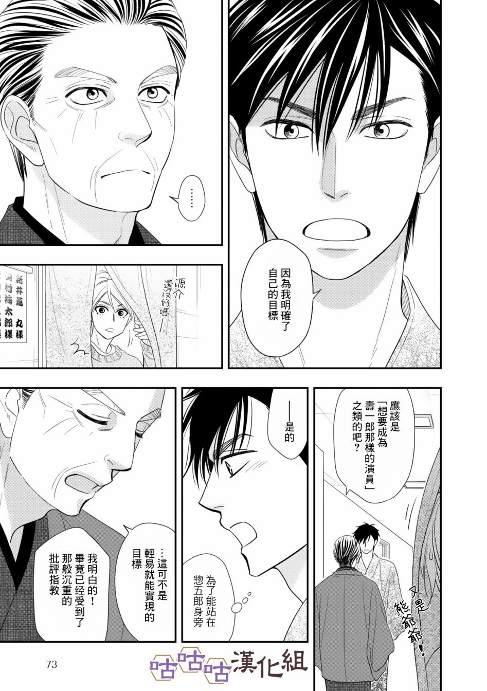 第30话