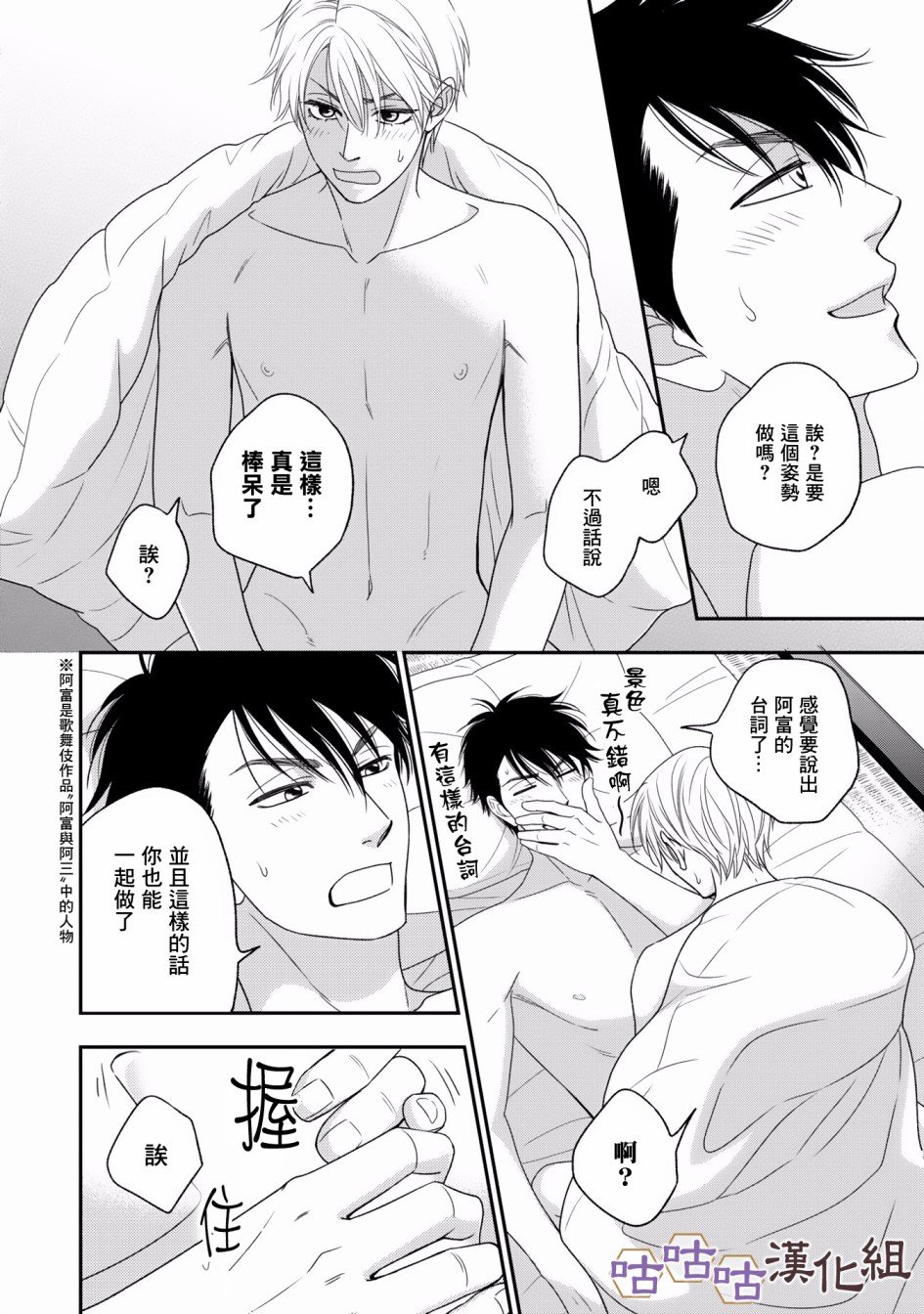 第32.5话