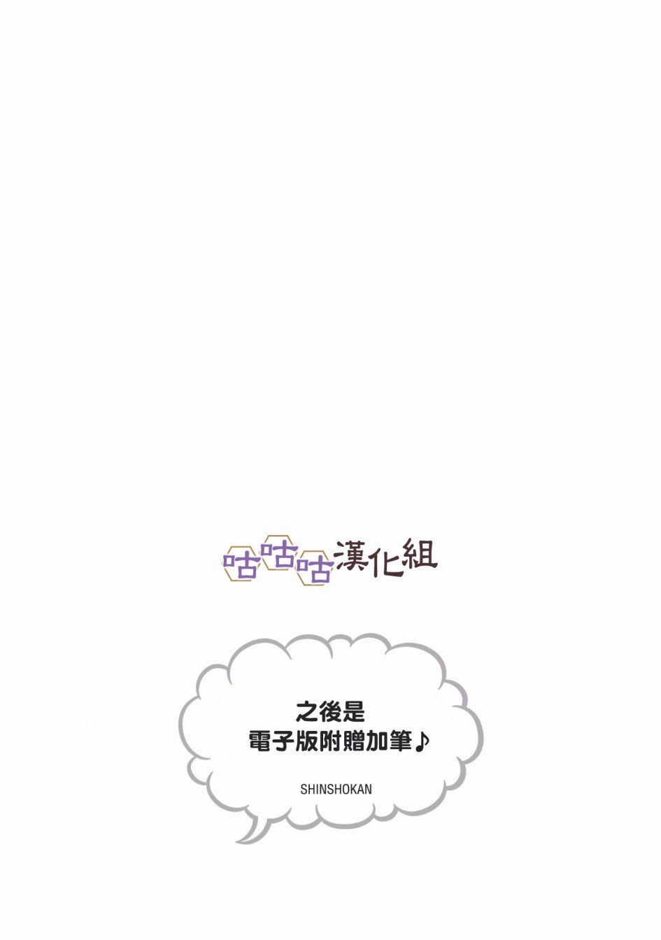 第32.5话