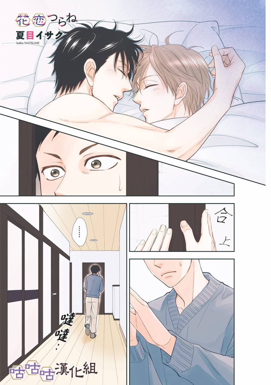 第33话