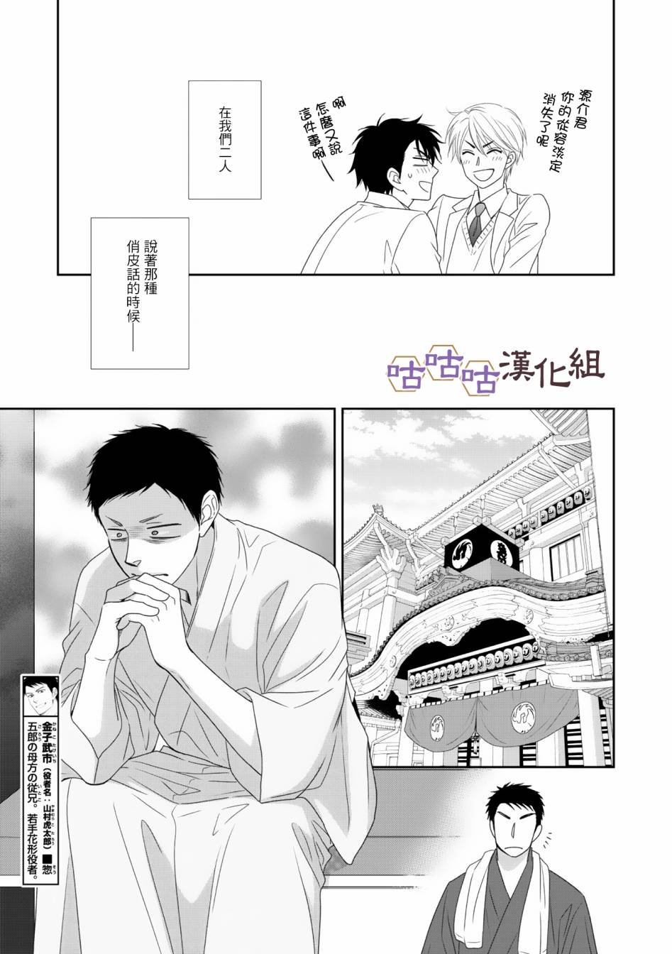 第33话