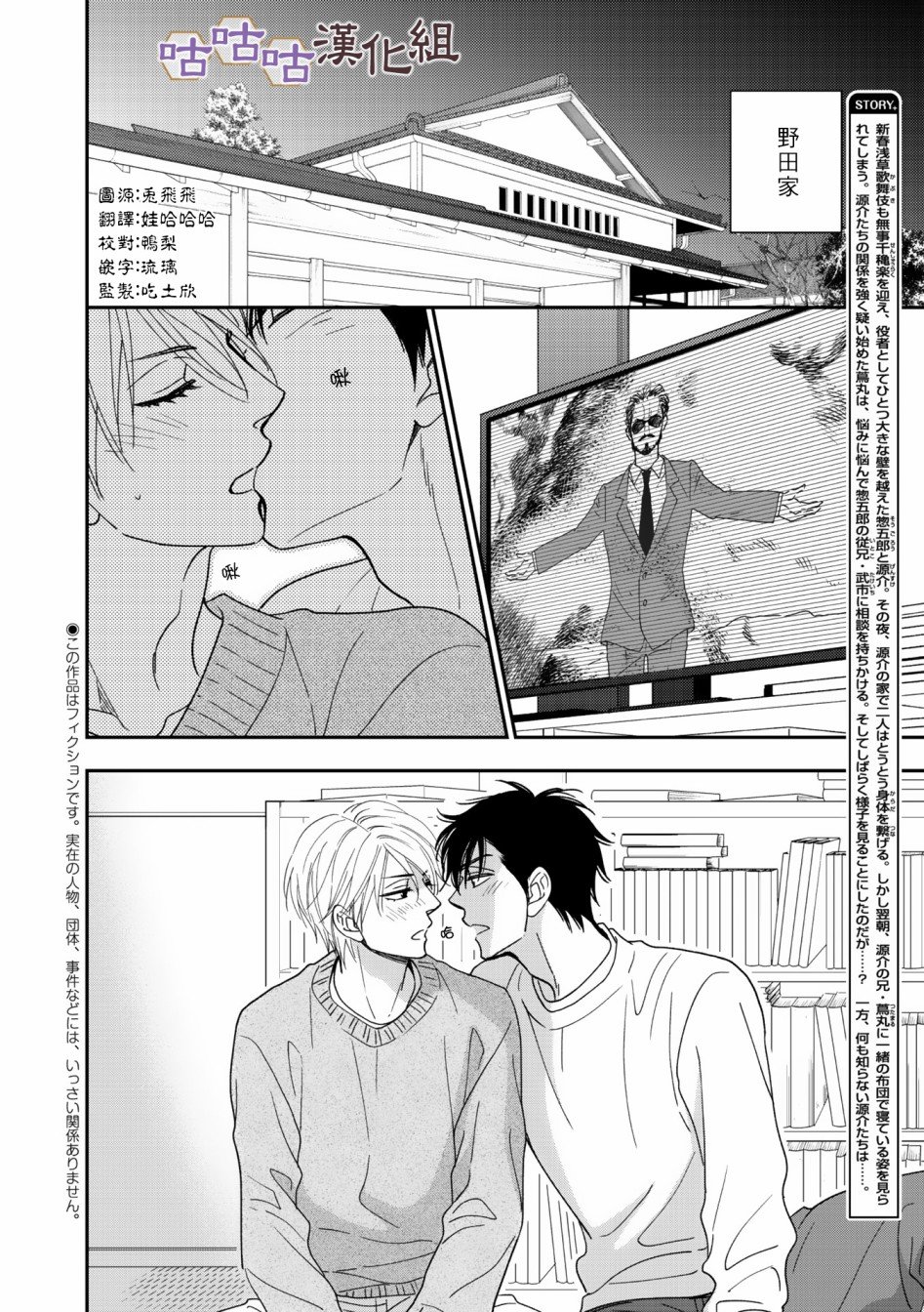 第34话