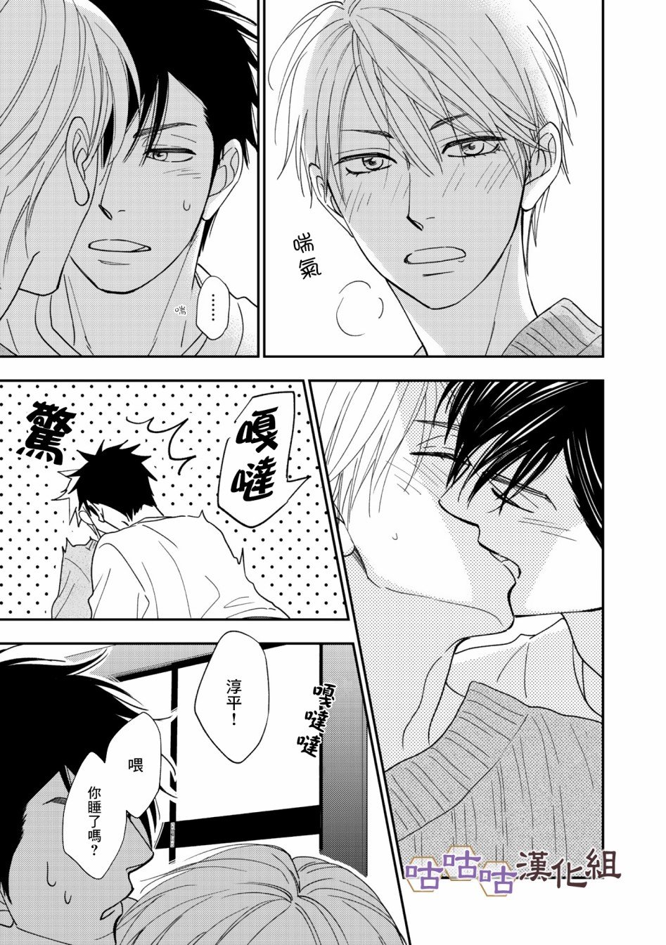 第34话