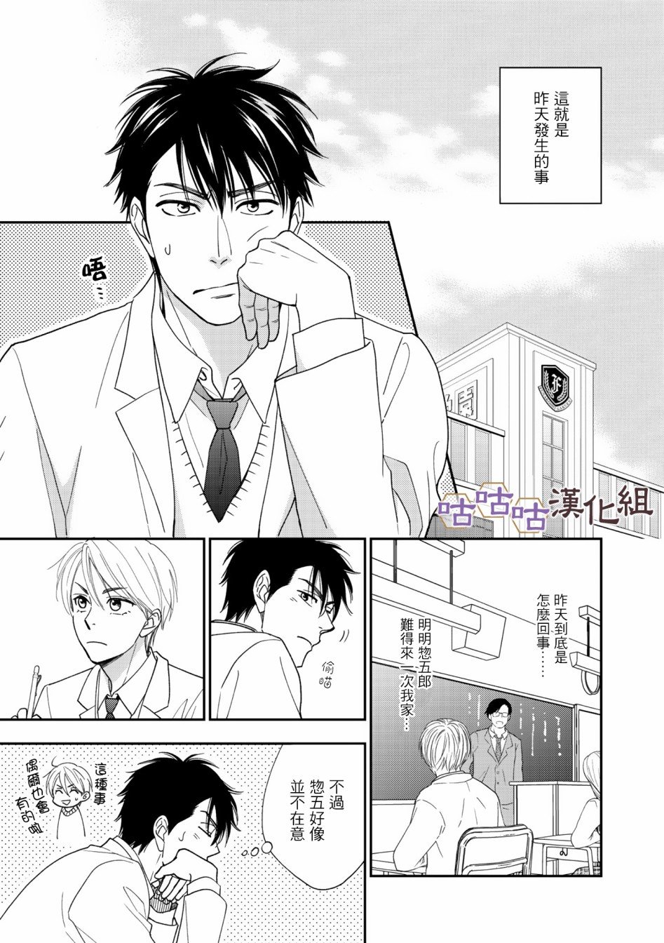 第34话