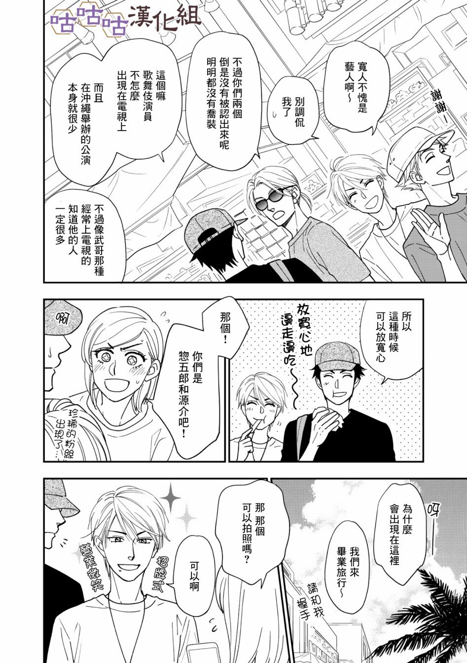 第34话