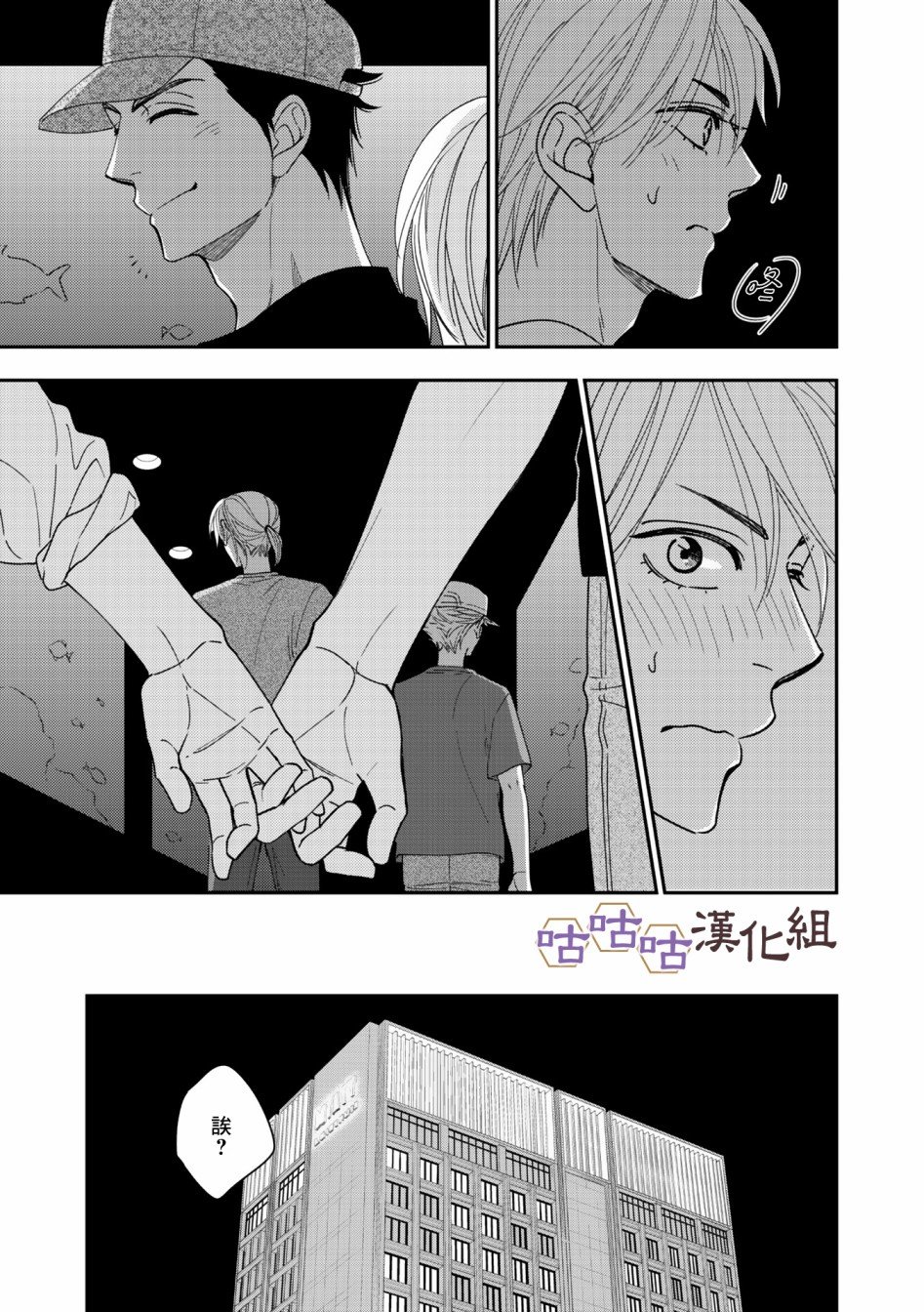 第34话