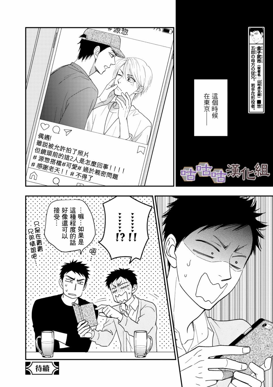 第34话
