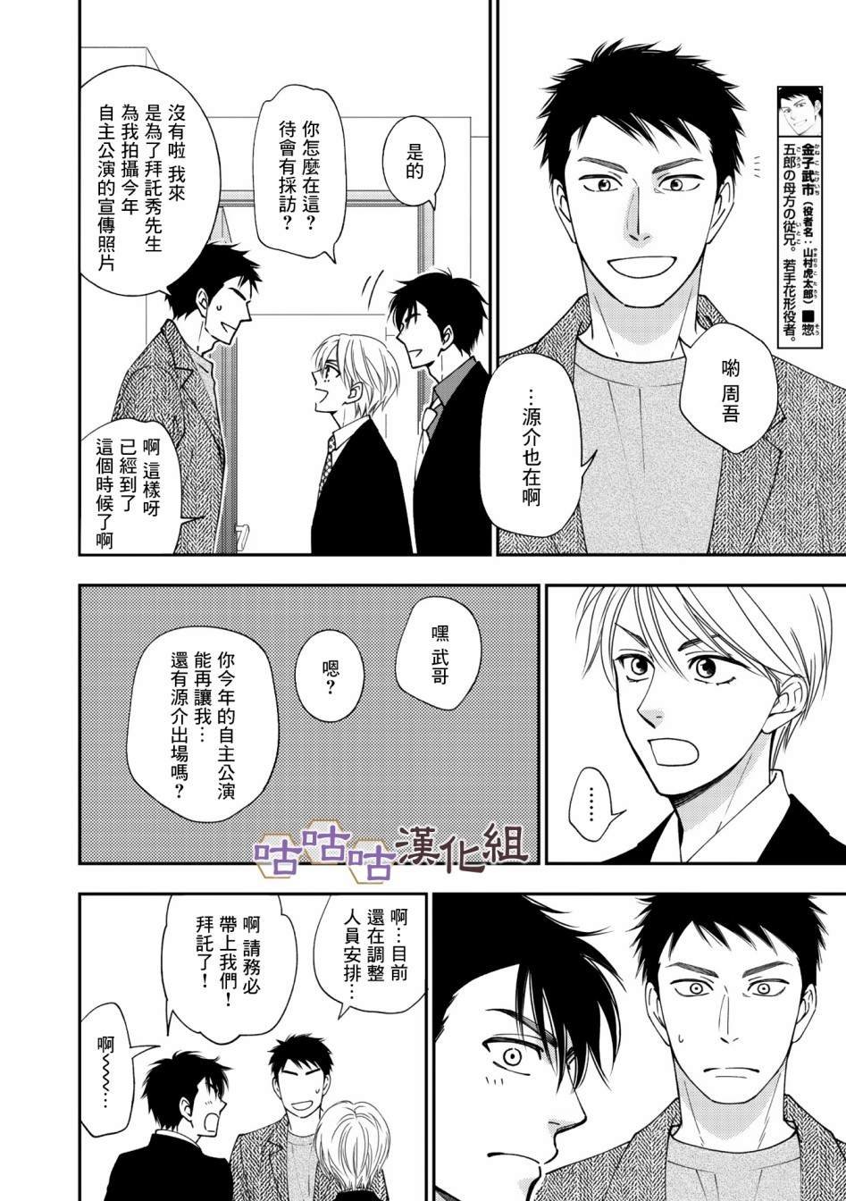 第36话