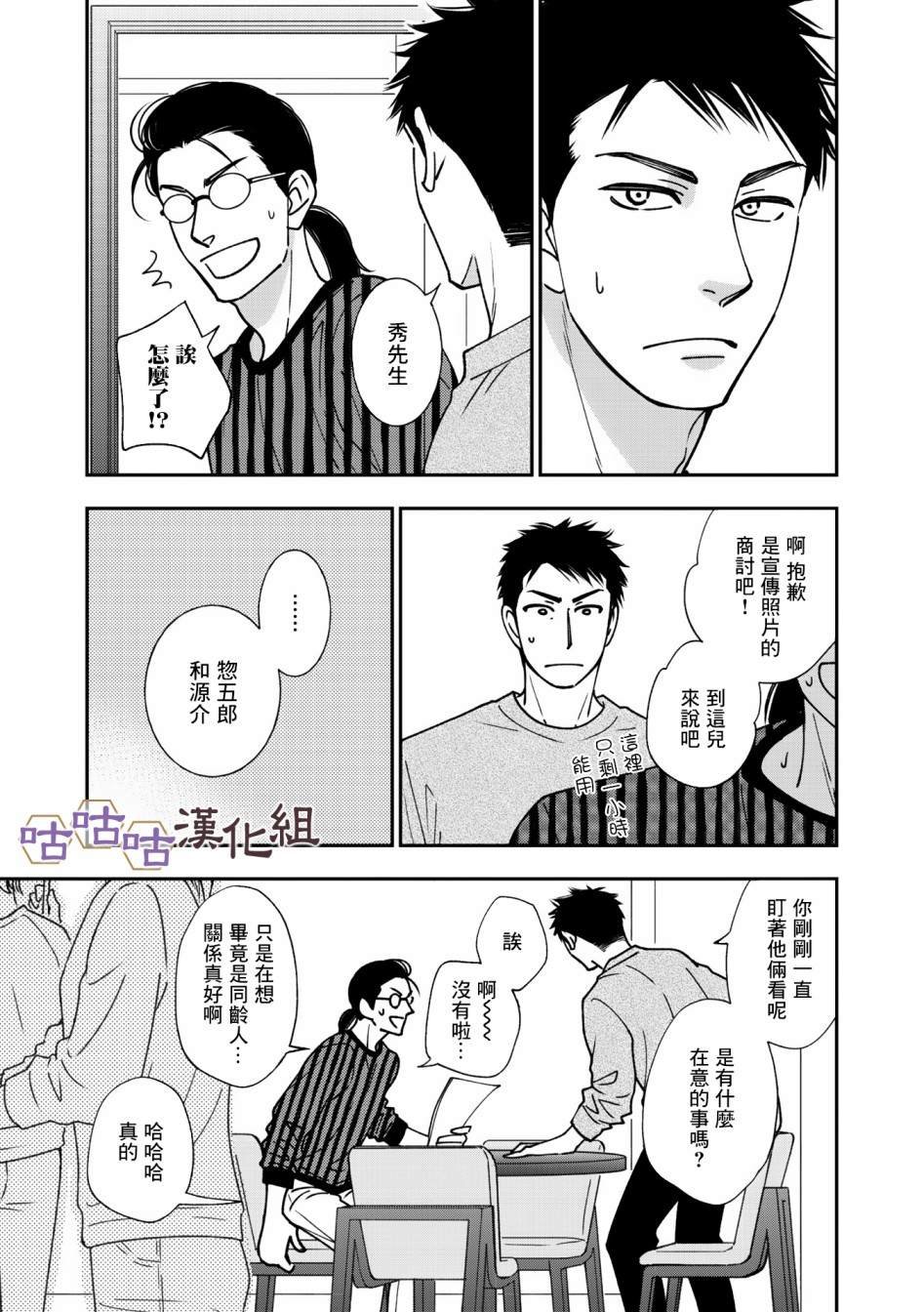 第36话