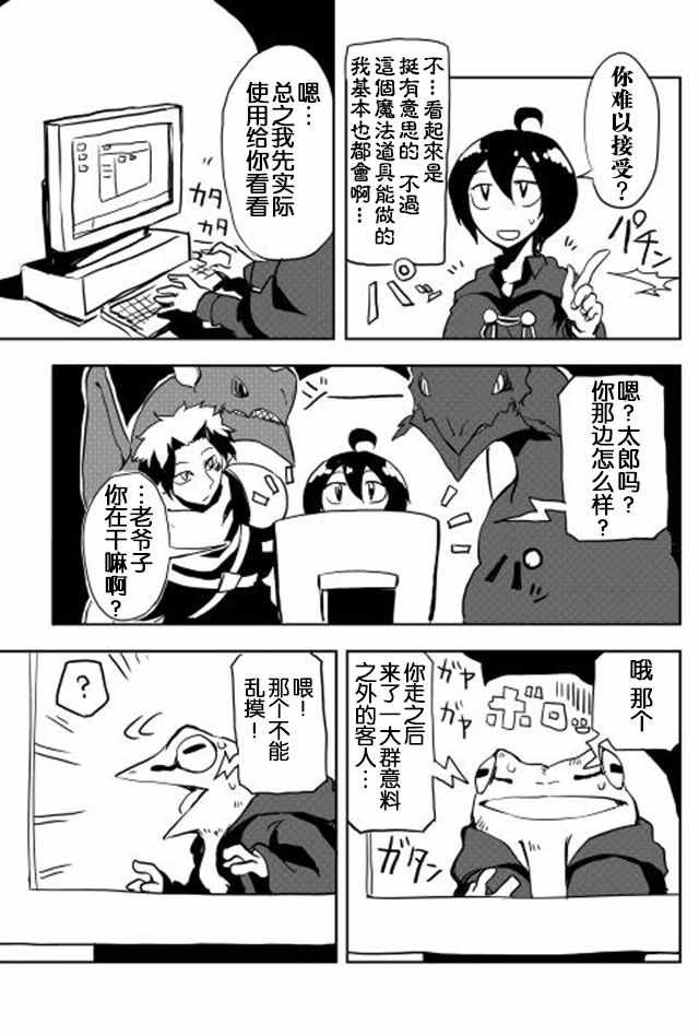 第10话