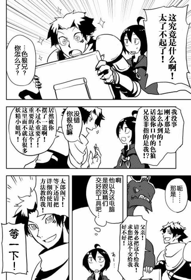 第10话