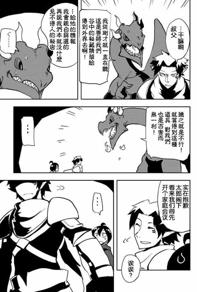 第10话