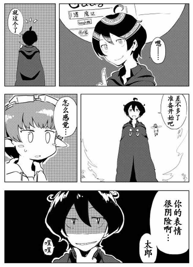 第11话