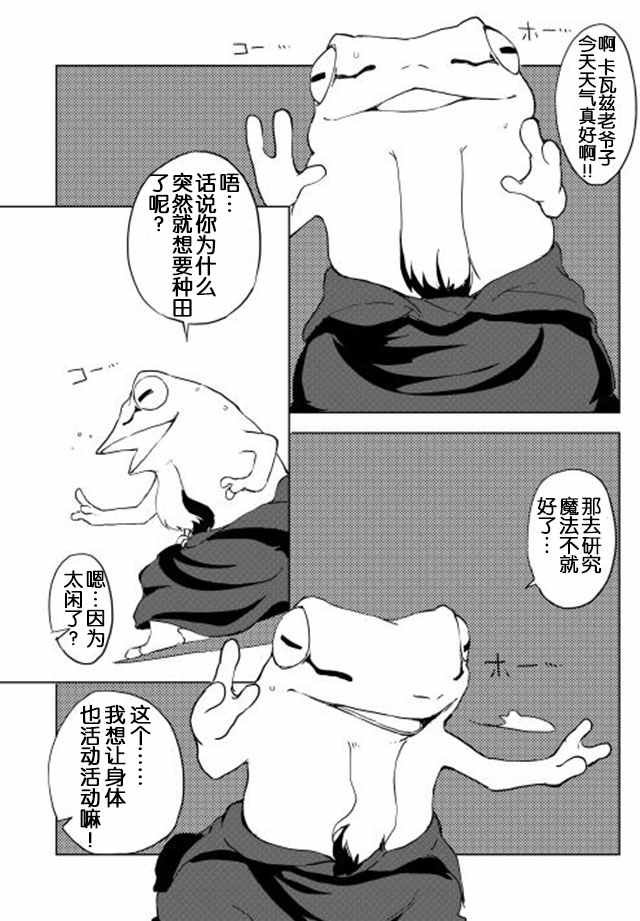 第12话