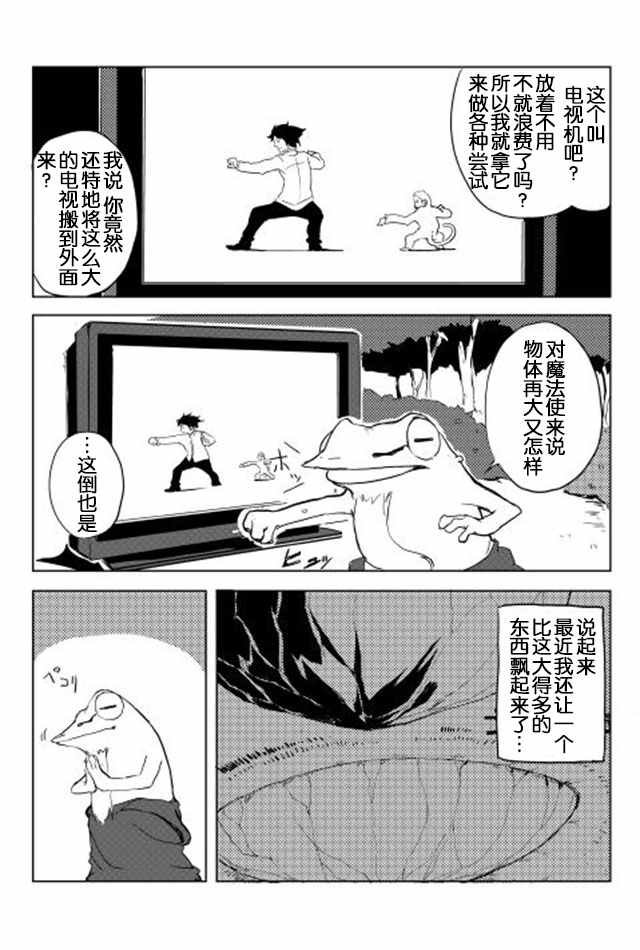 第12话