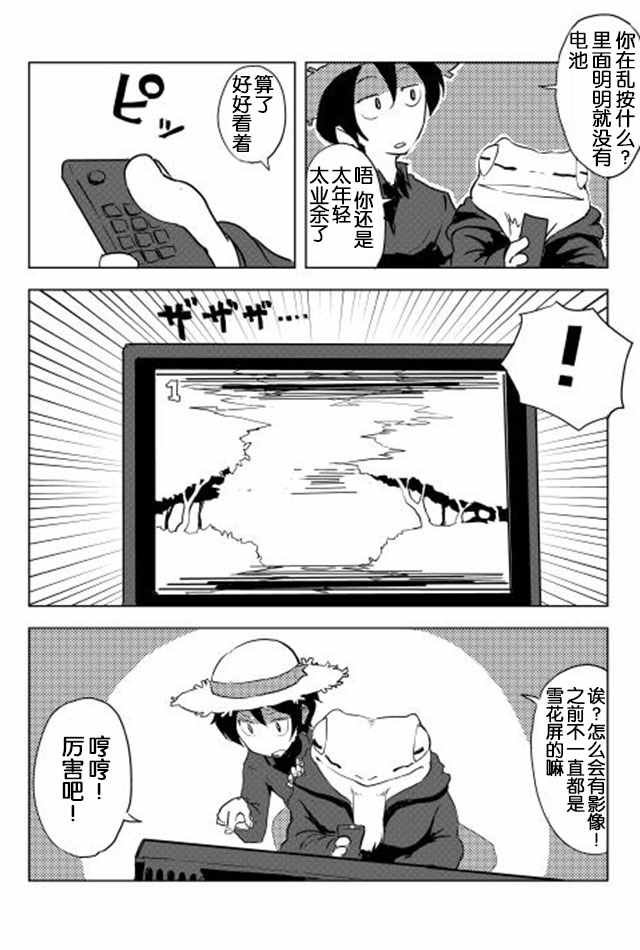 第12话