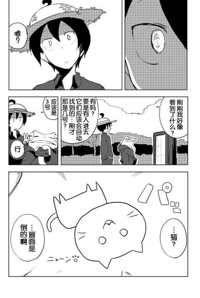 第12话