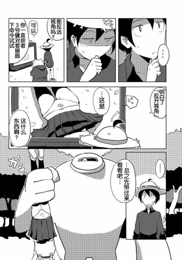 第12话