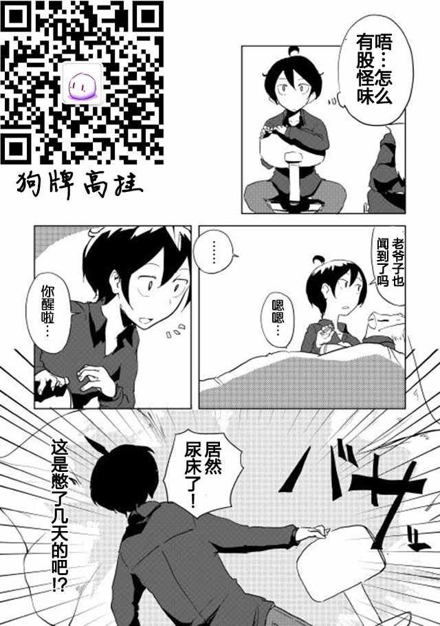 第12话