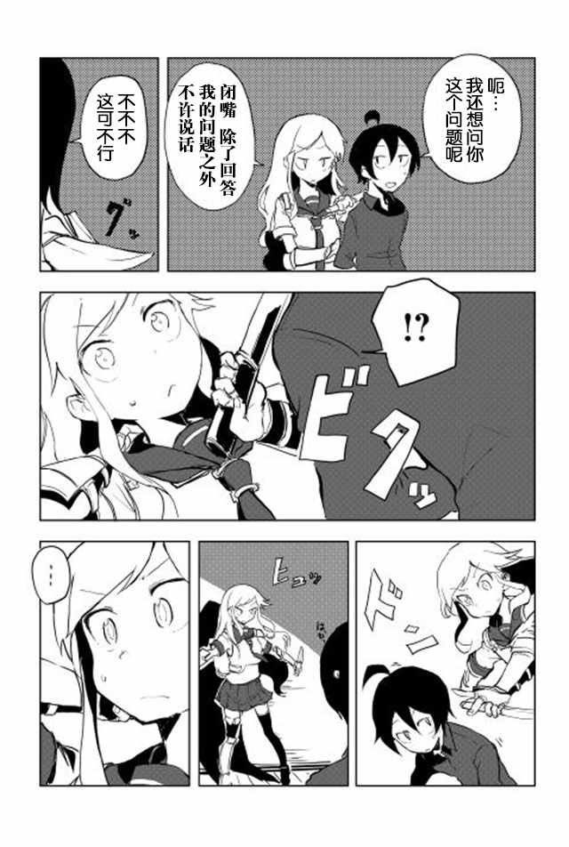 第13话