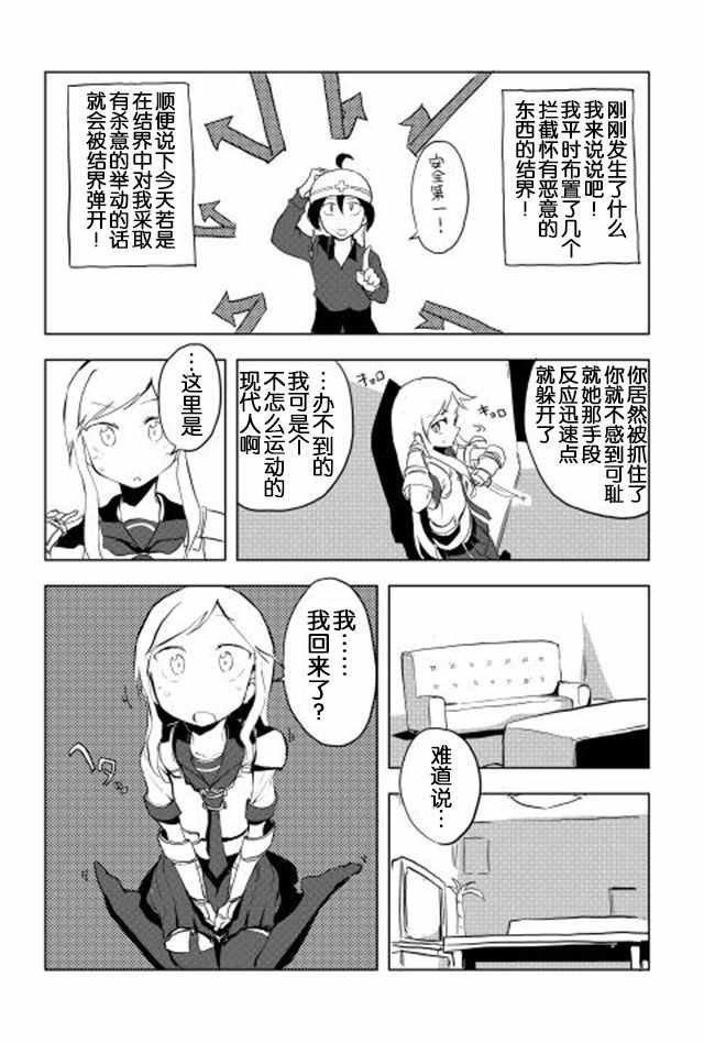 第13话