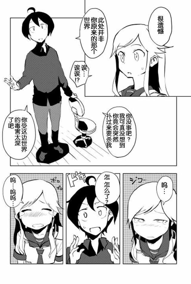 第13话
