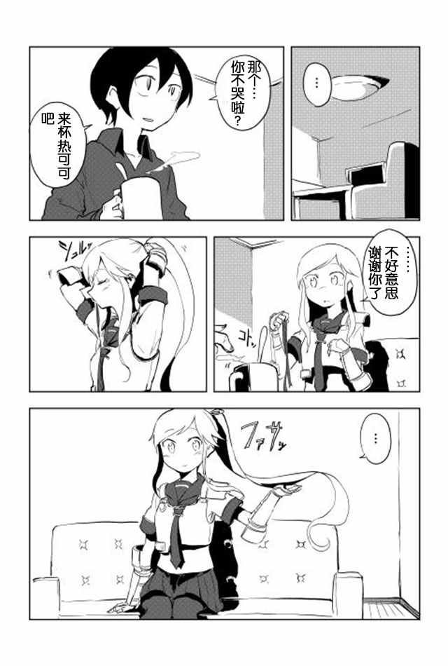 第13话
