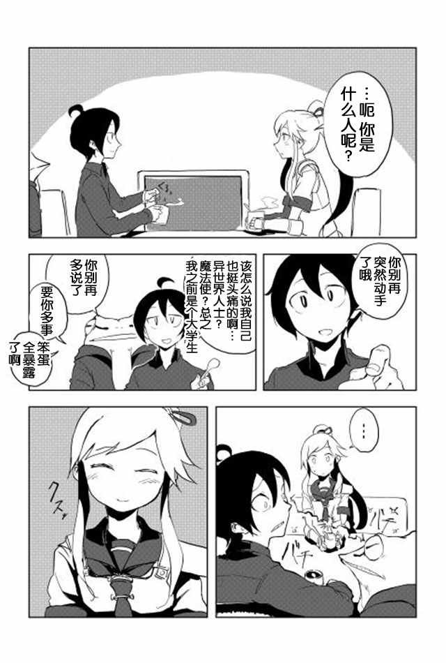 第13话