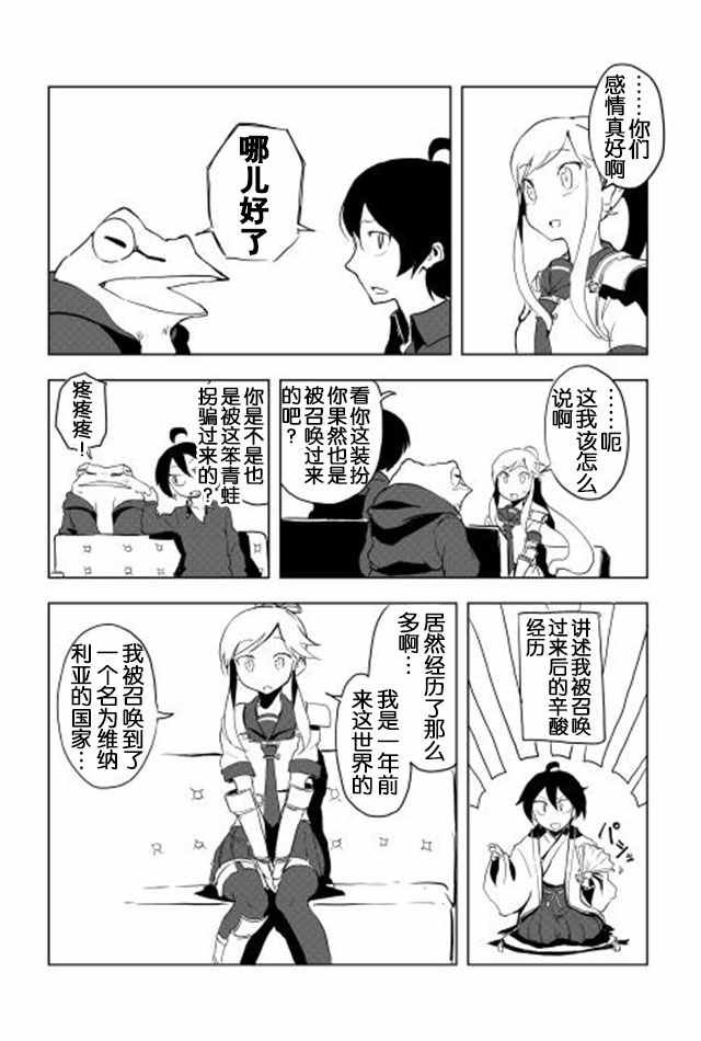 第13话