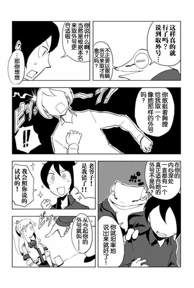 第13话