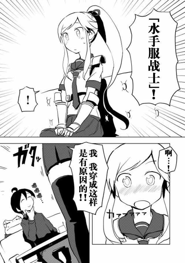 第13话