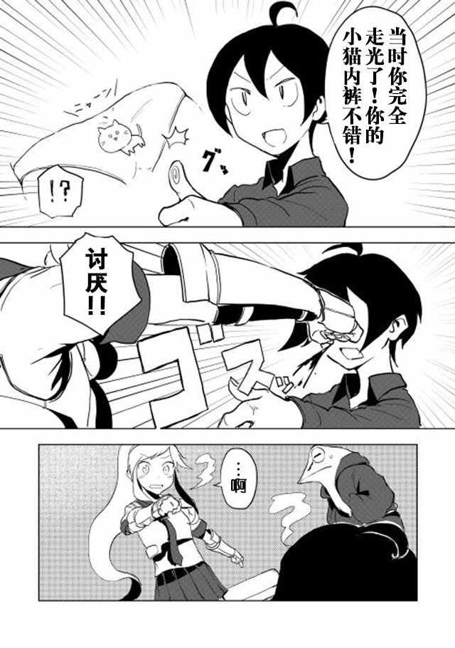 第13话