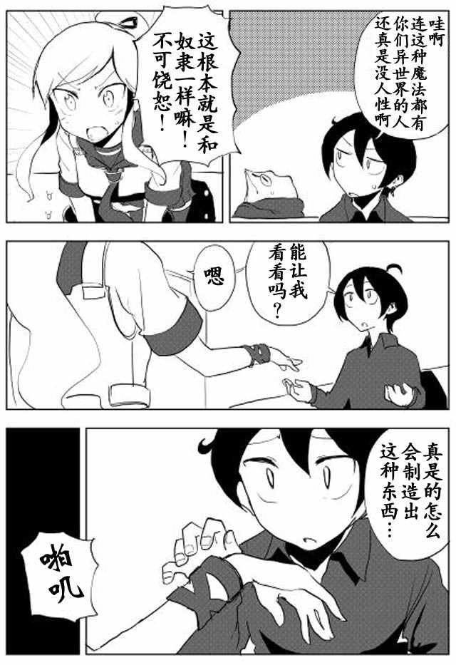 第14话