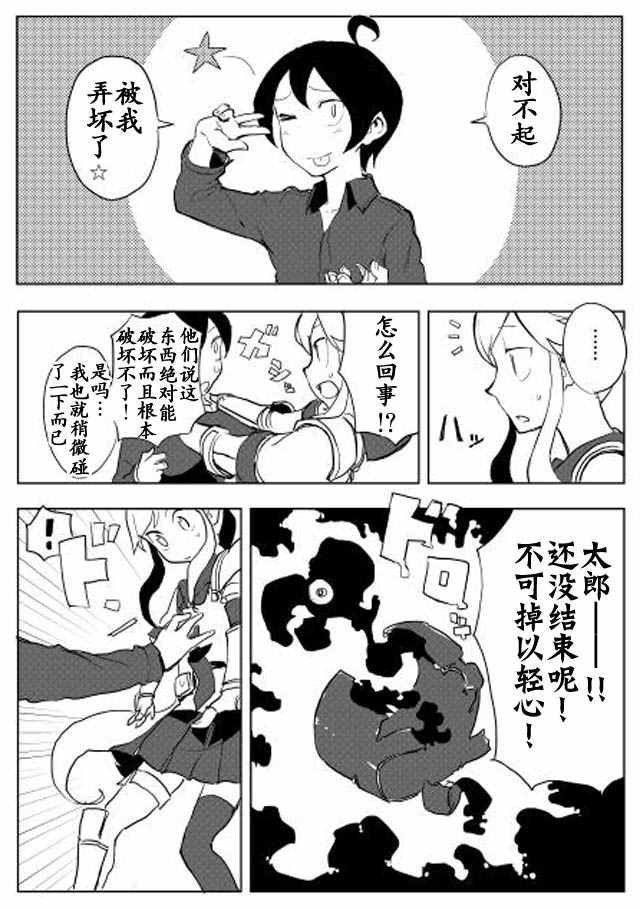 第14话