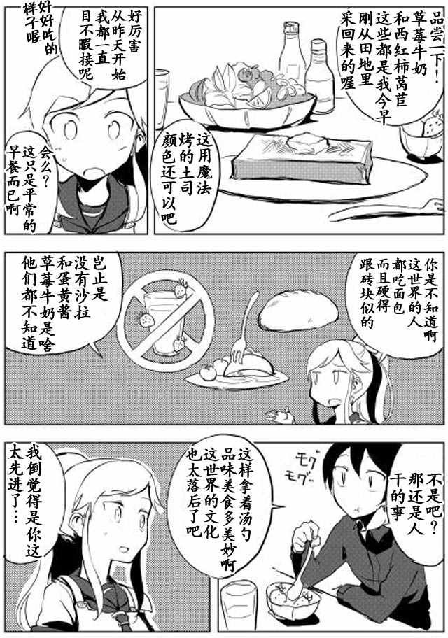 第15话