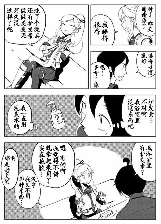 第15话