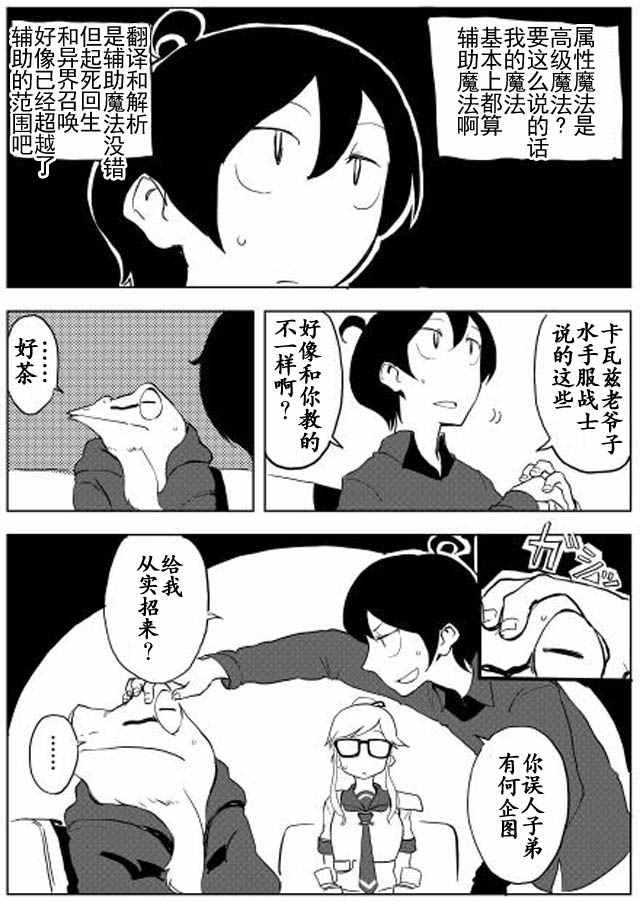 第15话