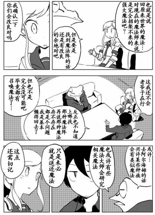 第15话
