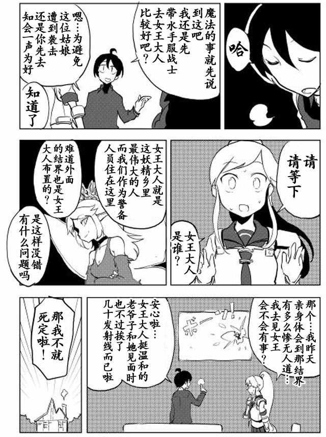 第15话