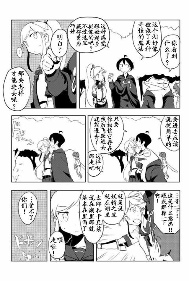 第16话