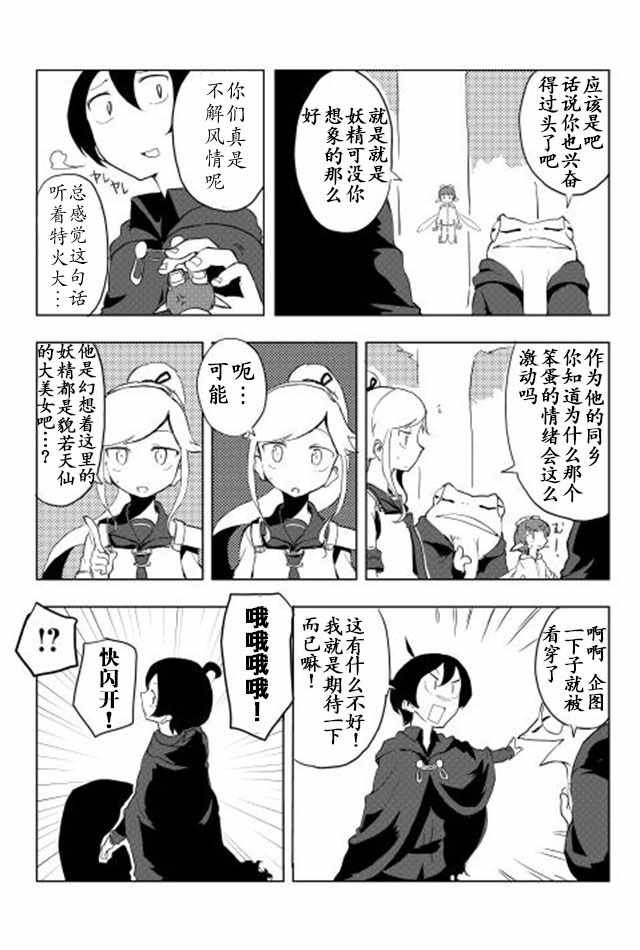 第16话
