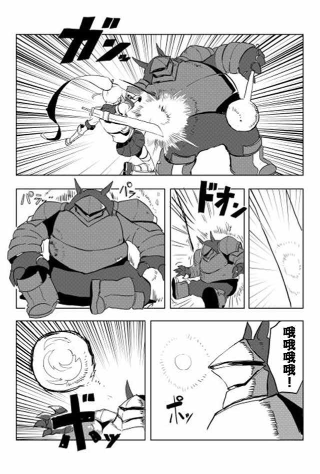 第16话