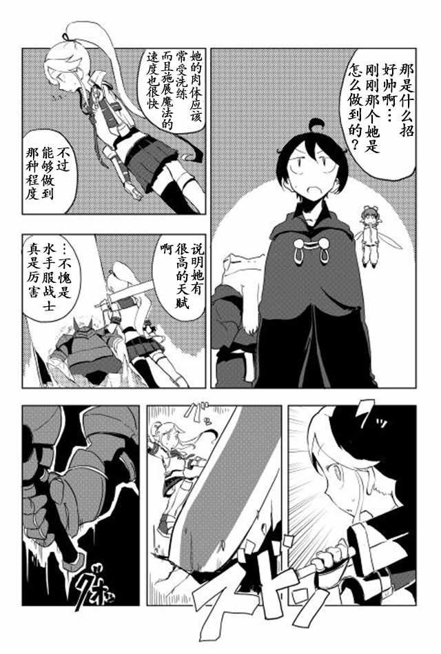 第16话