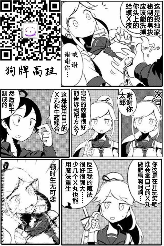 第16话
