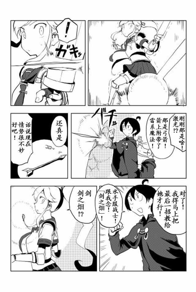 第16话